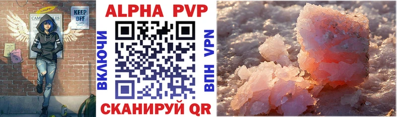 даркнет сайт  Верея  дарк нет как зайти  A-PVP VHQ 