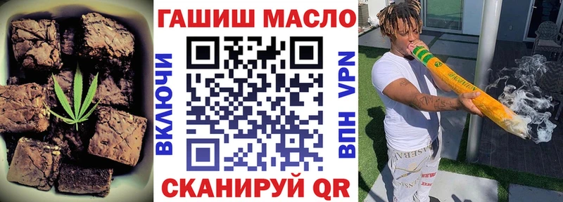 где купить наркоту  Верея  Cannafood конопля 