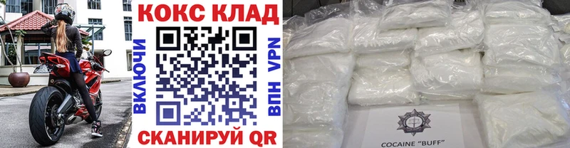 КОКАИН Fish Scale  Верея 