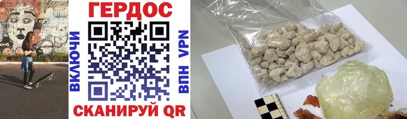 ГЕРОИН Heroin  где купить наркотик  OMG ссылки  Верея 