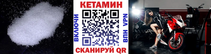КЕТАМИН ketamine  купить наркотик  Верея 