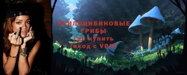 кокаин премиум Белокуриха