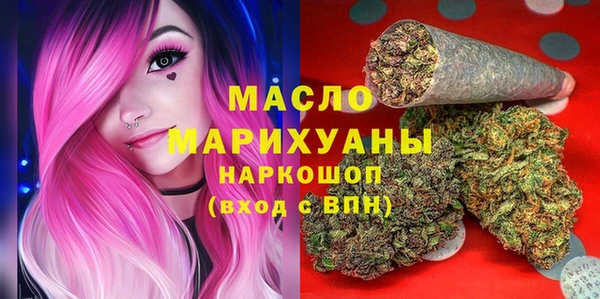 кокаин премиум Белокуриха