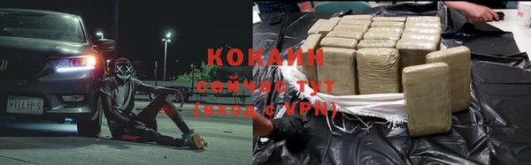 наркотики Белоозёрский