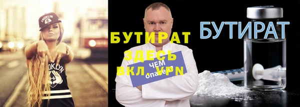 наркотики Белоозёрский