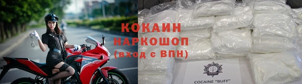 2c-b Беломорск