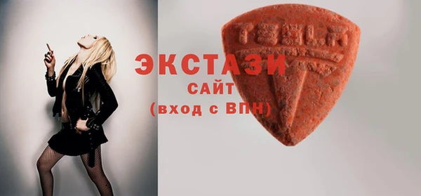 кокаин премиум Белокуриха