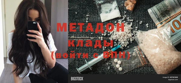 кокаин премиум Белокуриха
