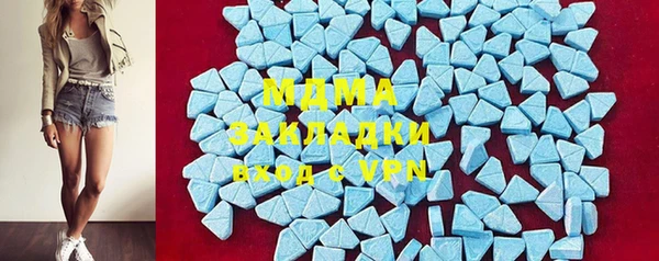 кокаин премиум Белокуриха