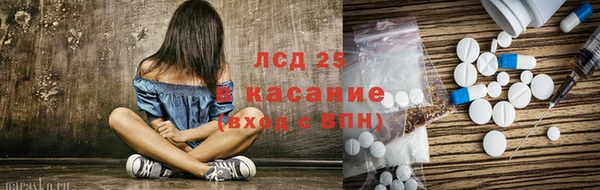 кокаин премиум Белокуриха