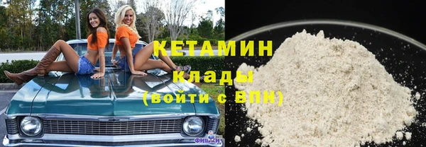 2c-b Беломорск