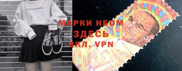 кокаин премиум Белокуриха
