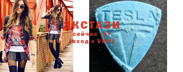 кокаин премиум Белокуриха