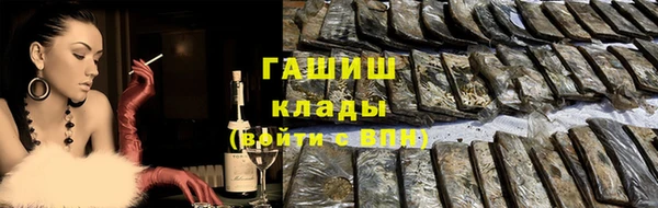 кокаин премиум Белокуриха