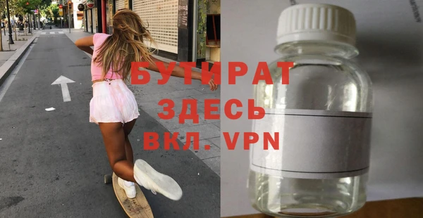 2c-b Беломорск