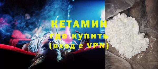 кокаин премиум Белокуриха