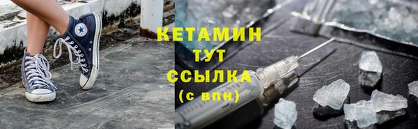 кокаин премиум Белокуриха