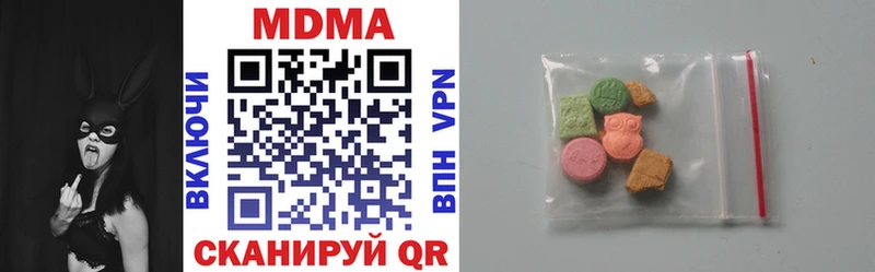 MDMA кристаллы цена Верея
