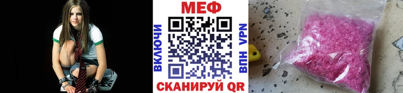 купить наркотик  Верея  маркетплейс официальный сайт  Меф мяу мяу 