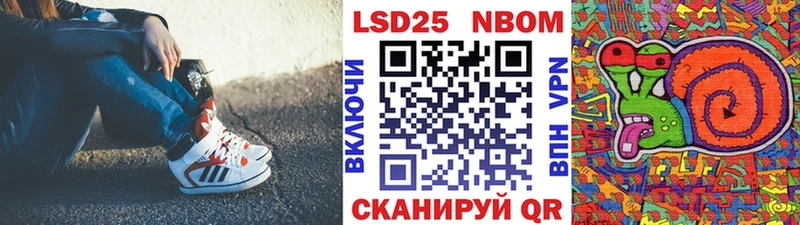 OMG ТОР  Верея  Марки N-bome 1,8мг 