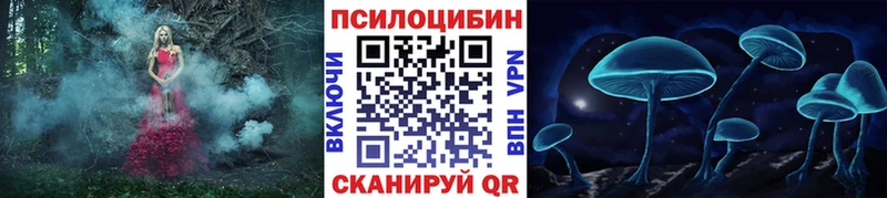 Галлюциногенные грибы ЛСД  Верея 